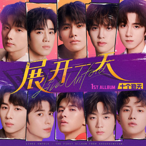 日本维修工的绝遇第1季
