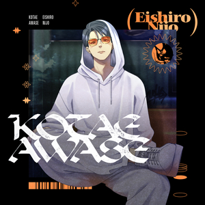 日本维修工的绝遇第1季
