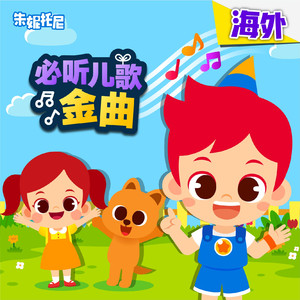 日本维修工的绝遇第1季
