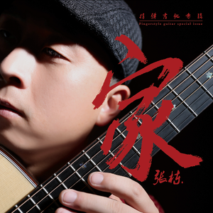 日本维修工的绝遇第1季
