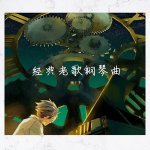 日本维修工的绝遇第1季
